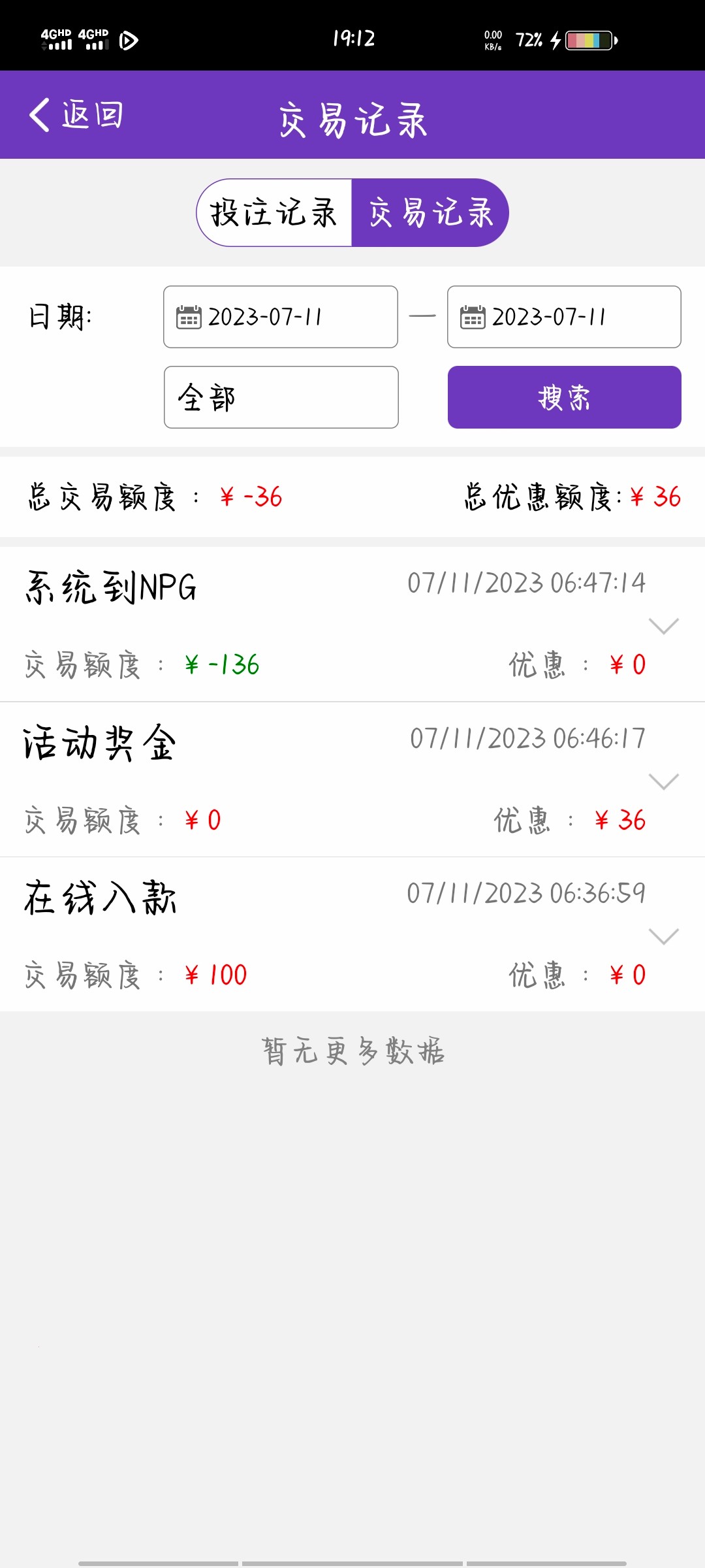 Screenshot_20230711_191219.jpg