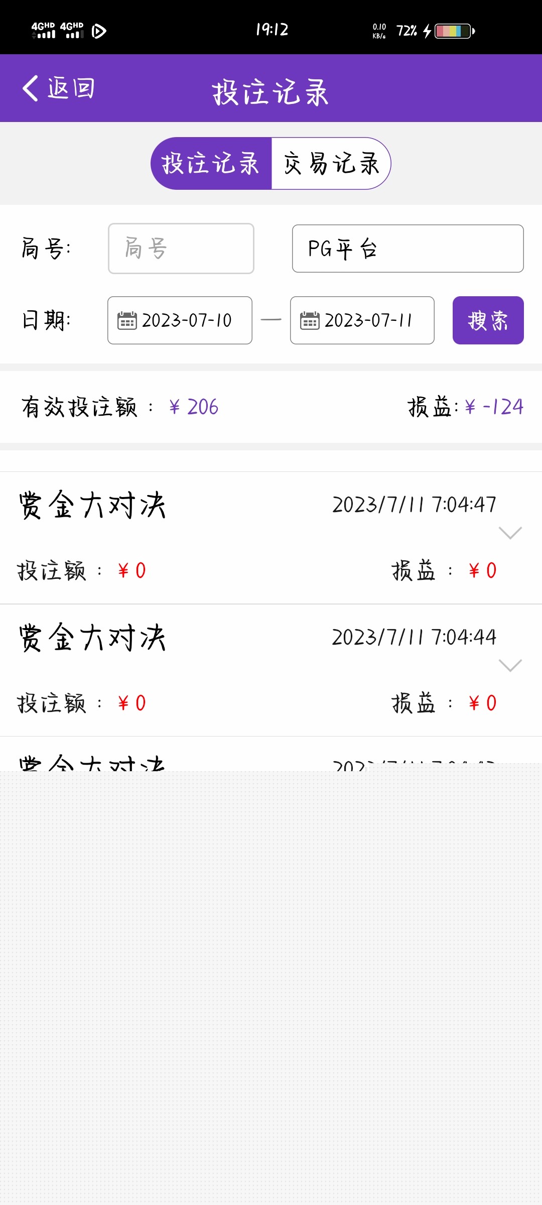 Screenshot_20230711_191239.jpg