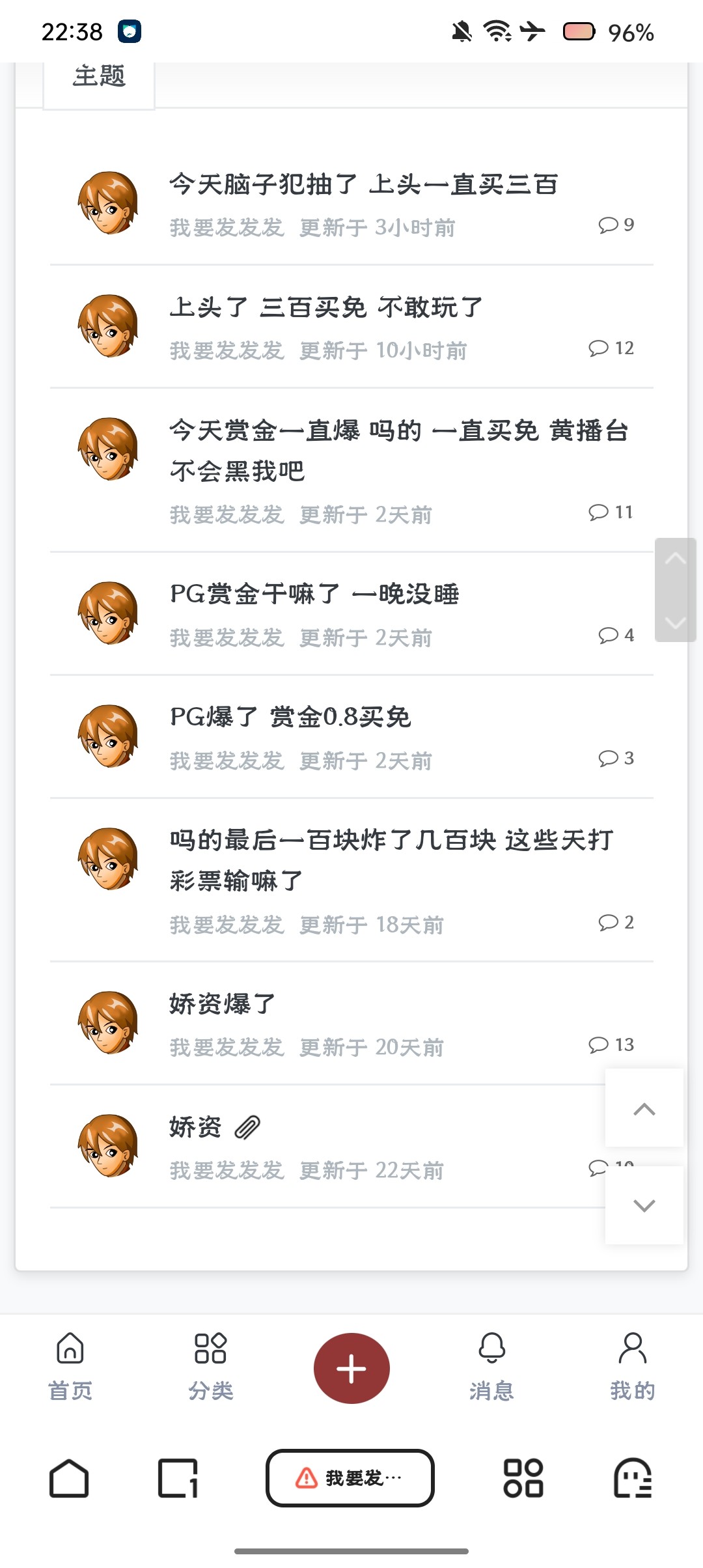 Screenshot_2023-07-11-22-38-50-02_8b7aa5be40a89c6a7df806c347da652a.jpg