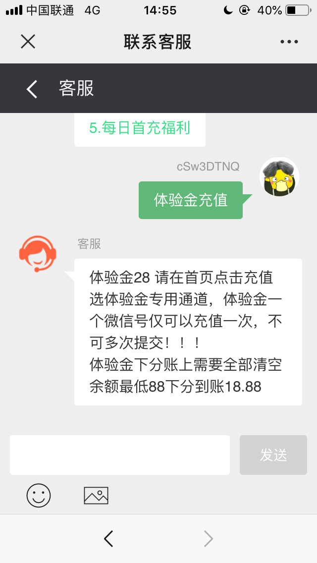 7BD7E275-0C25-43EF-B0C6-80B608A7BF6C.png