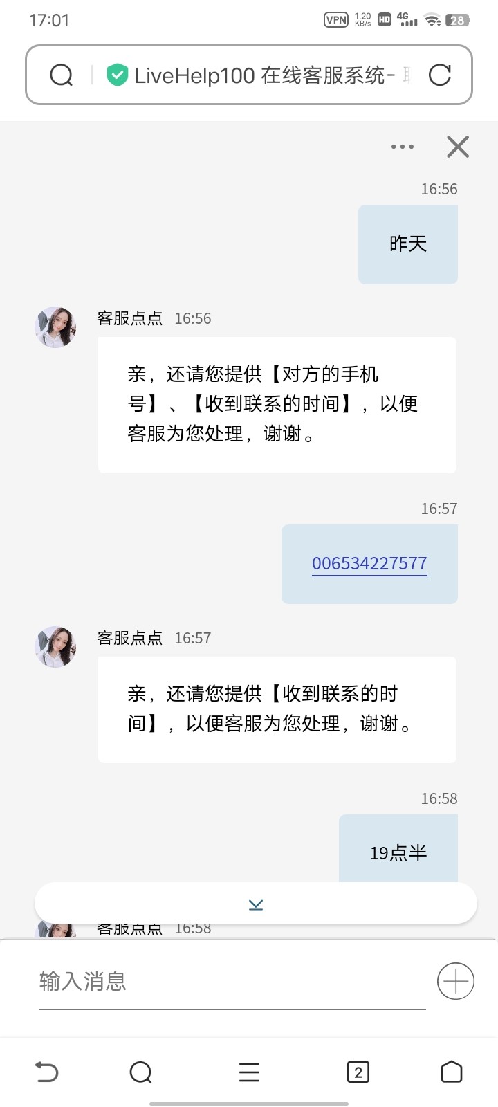 Screenshot_20230723_170124.jpg