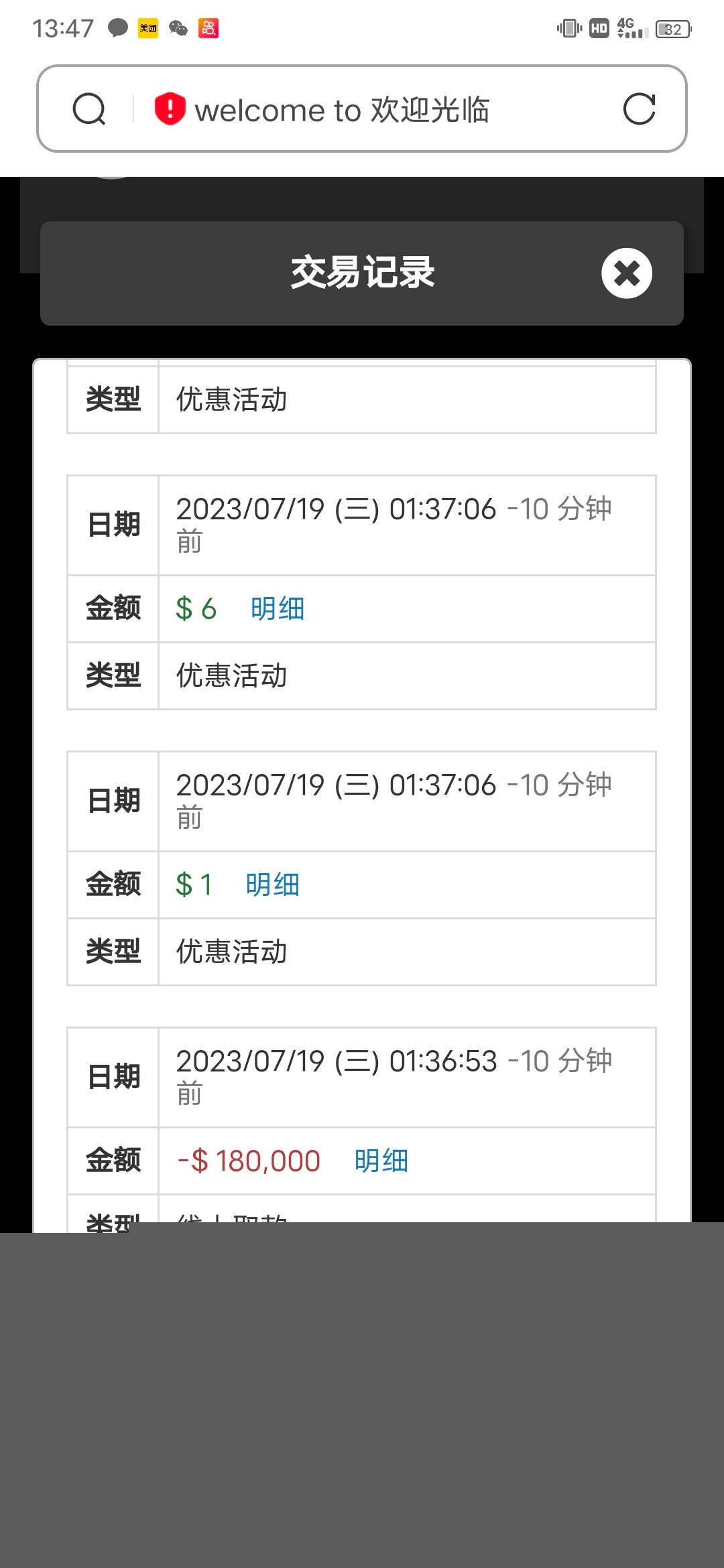 Screenshot_20230719_134724.jpg