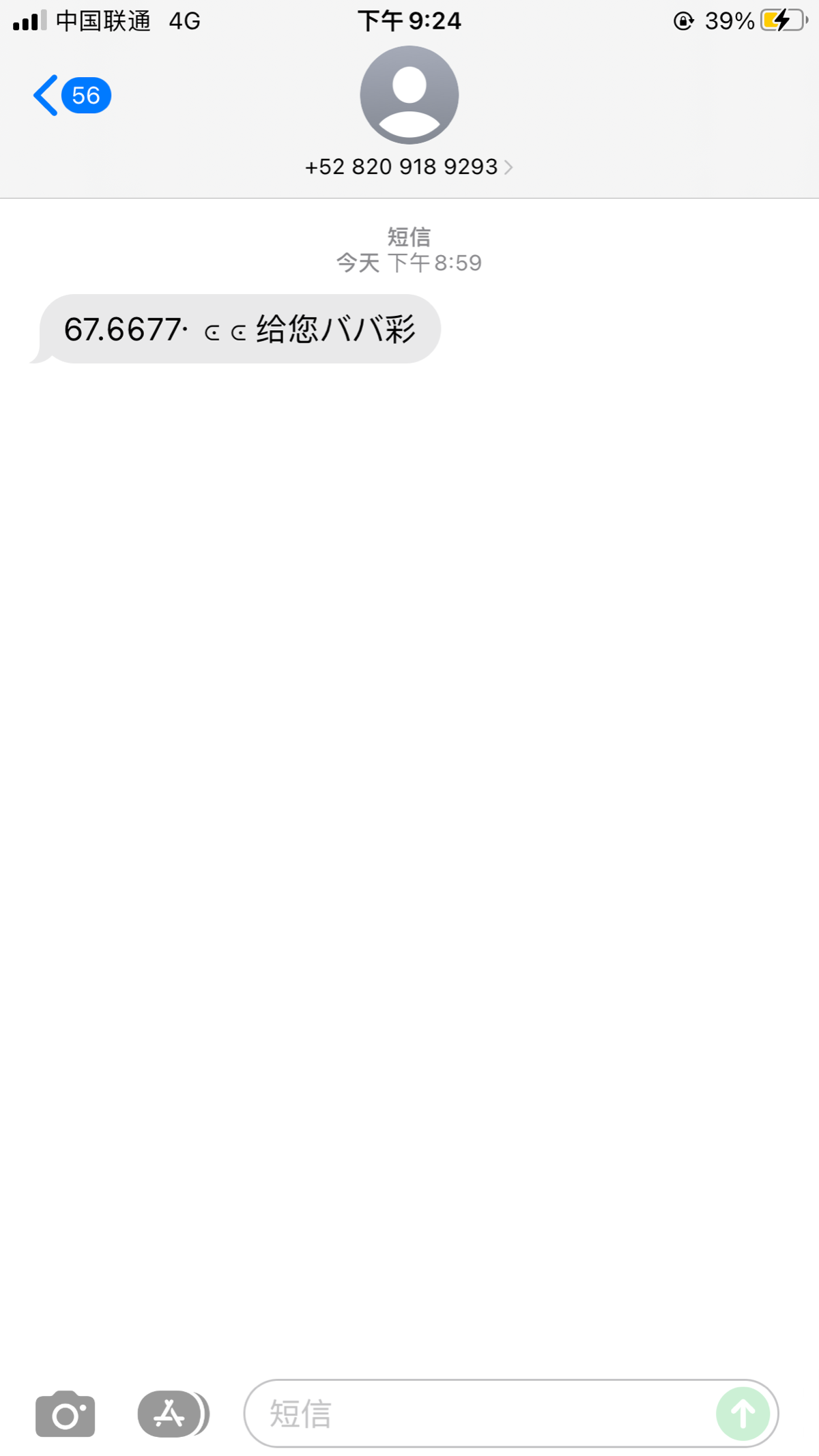 AF463A2B-E75B-49D2-BF81-825EA5629B5B.png