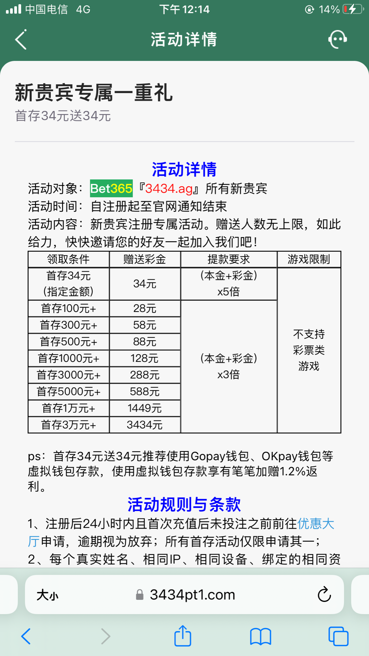 26B034EF-21EF-4CBB-AA5D-F8A62B097FAF.png