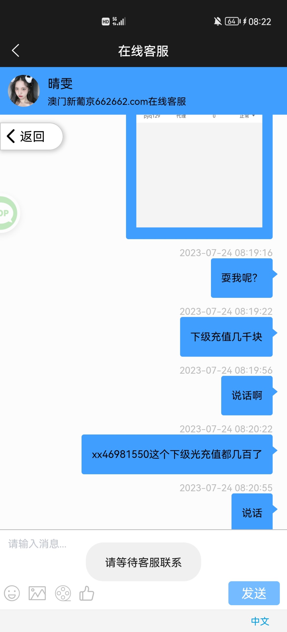 Screenshot_20230724_082249_com.tech.ampj.cash.jpg