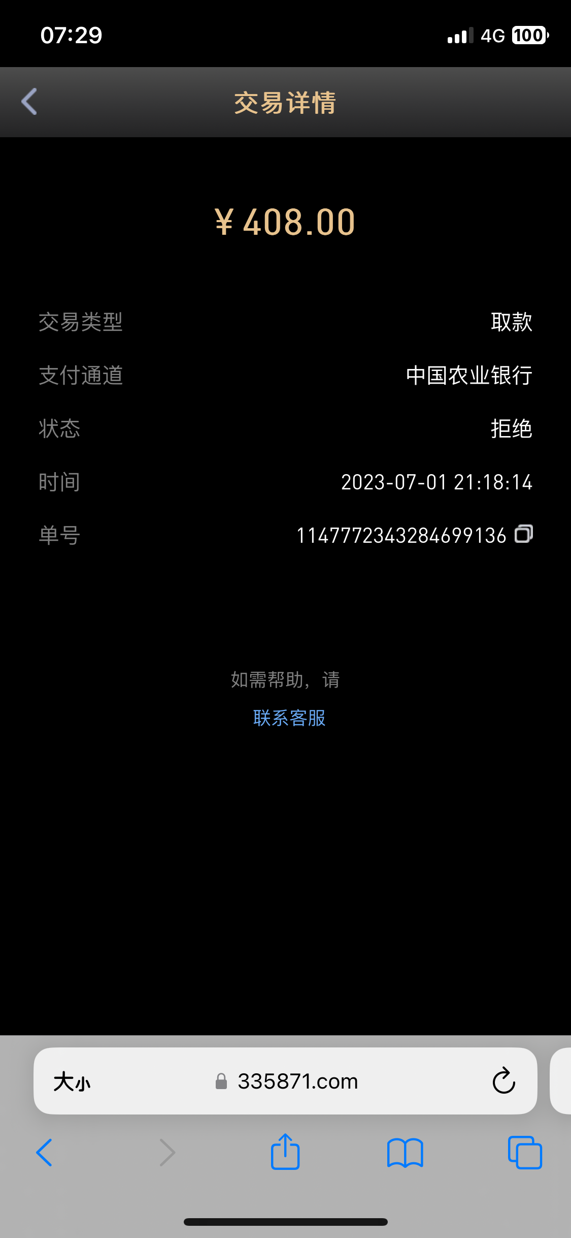 3B99358D-E126-441E-A520-E14FFA415FFB.png