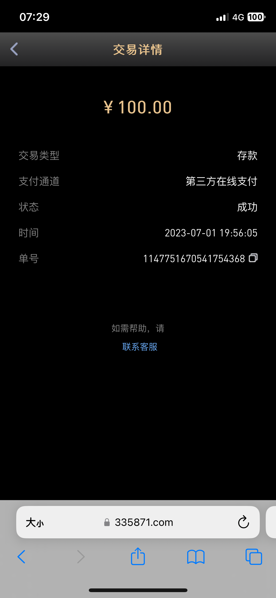 A65D5E8D-D88C-4372-8168-E053761ED11A.png