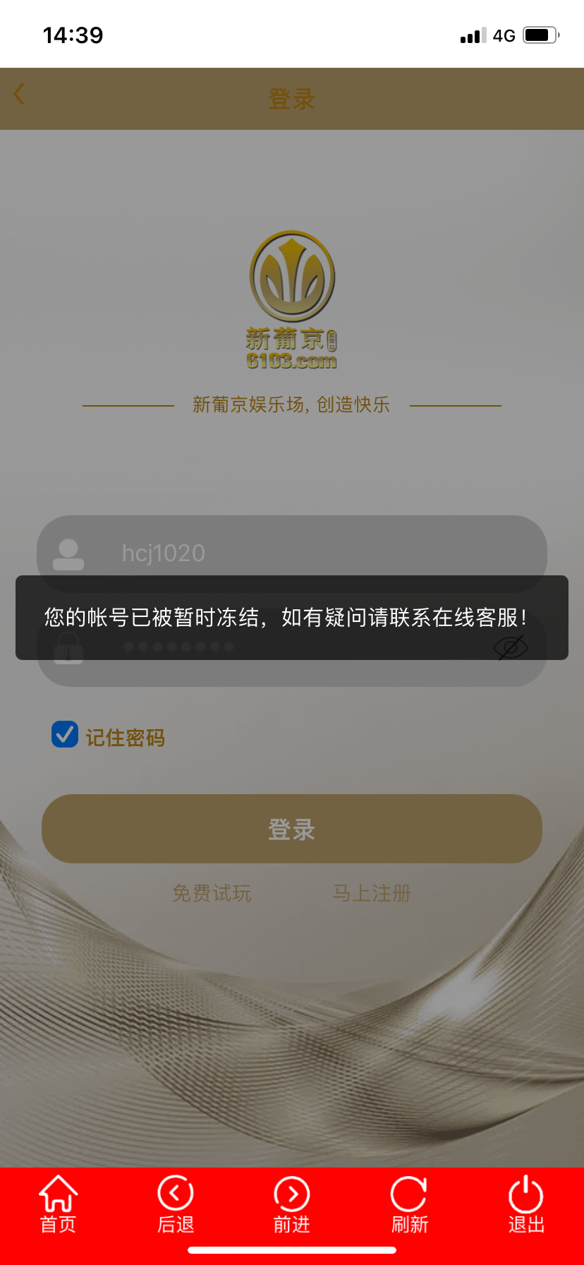D02955C1-34FE-4007-97D6-52E6FE5C1931.png