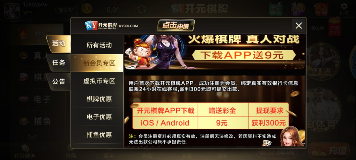 Screenshot_20230722_112314.jpg