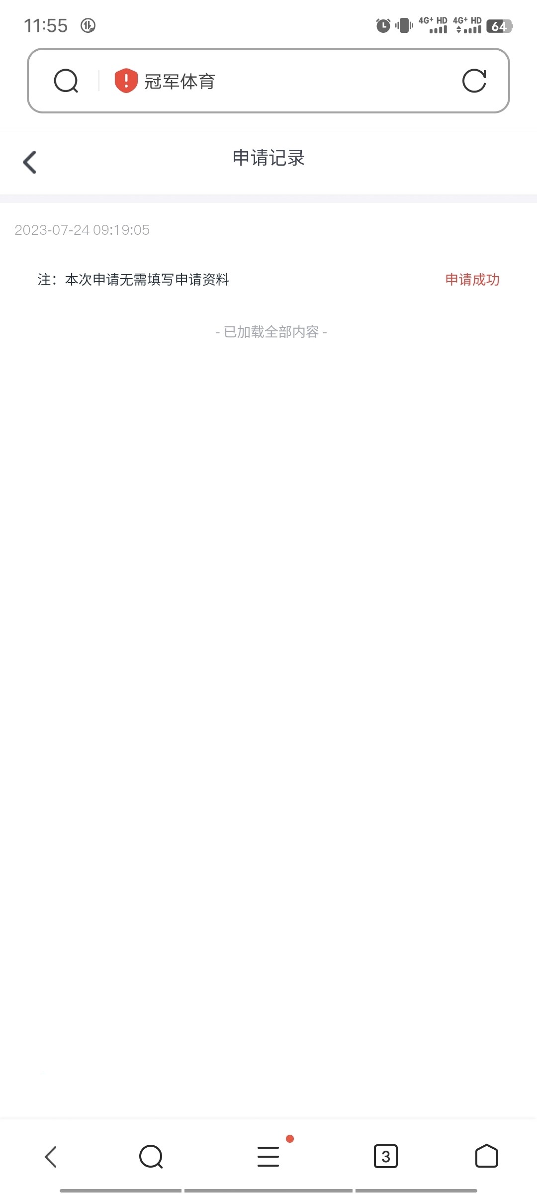Screenshot_20230726_110030.jpg