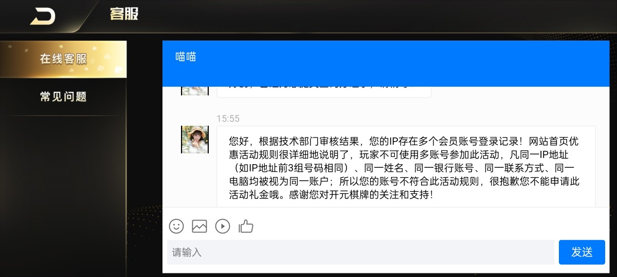 Screenshot_2023-07-28-15-55-39-33_d625c3cede49ded8a9ff1e45cb160c1b.jpg