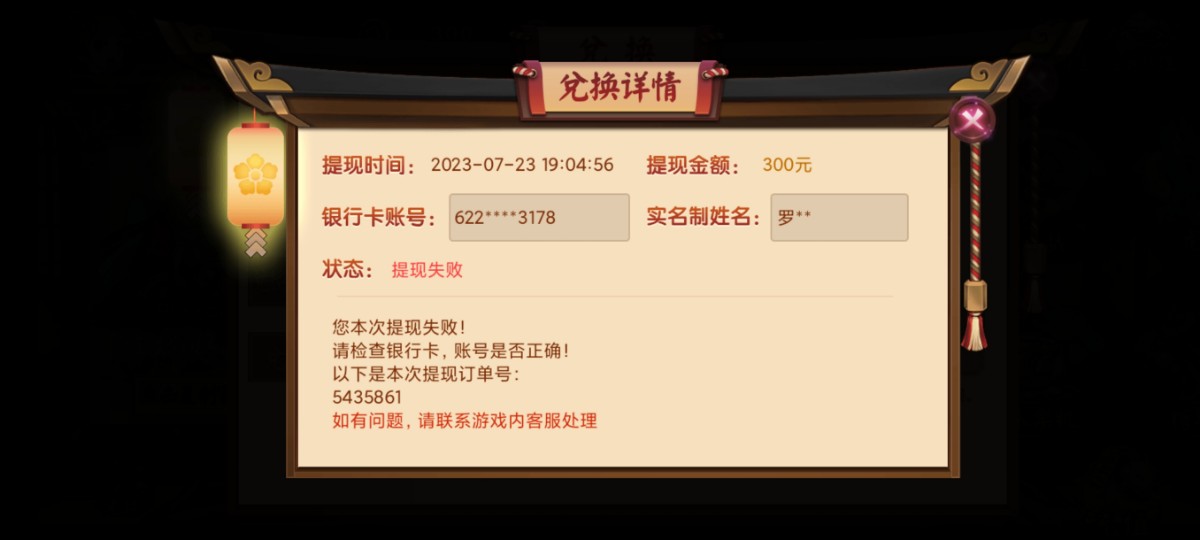 Screenshot_2023-07-23-19-05-15-257_com.dyj888.gamehall.jpg