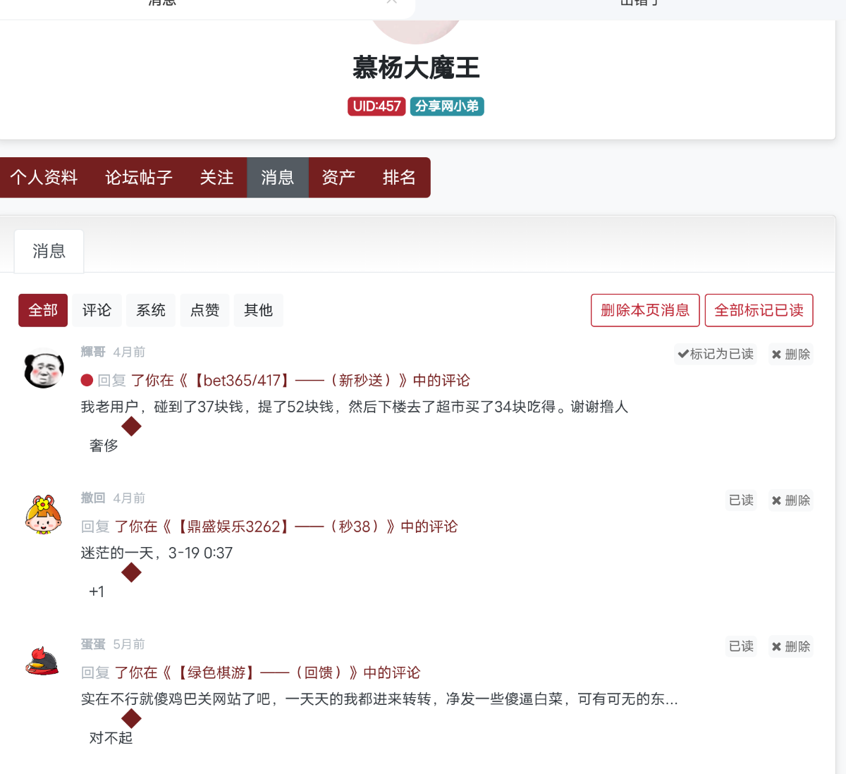 Screenshot_2023_0720_022613.png