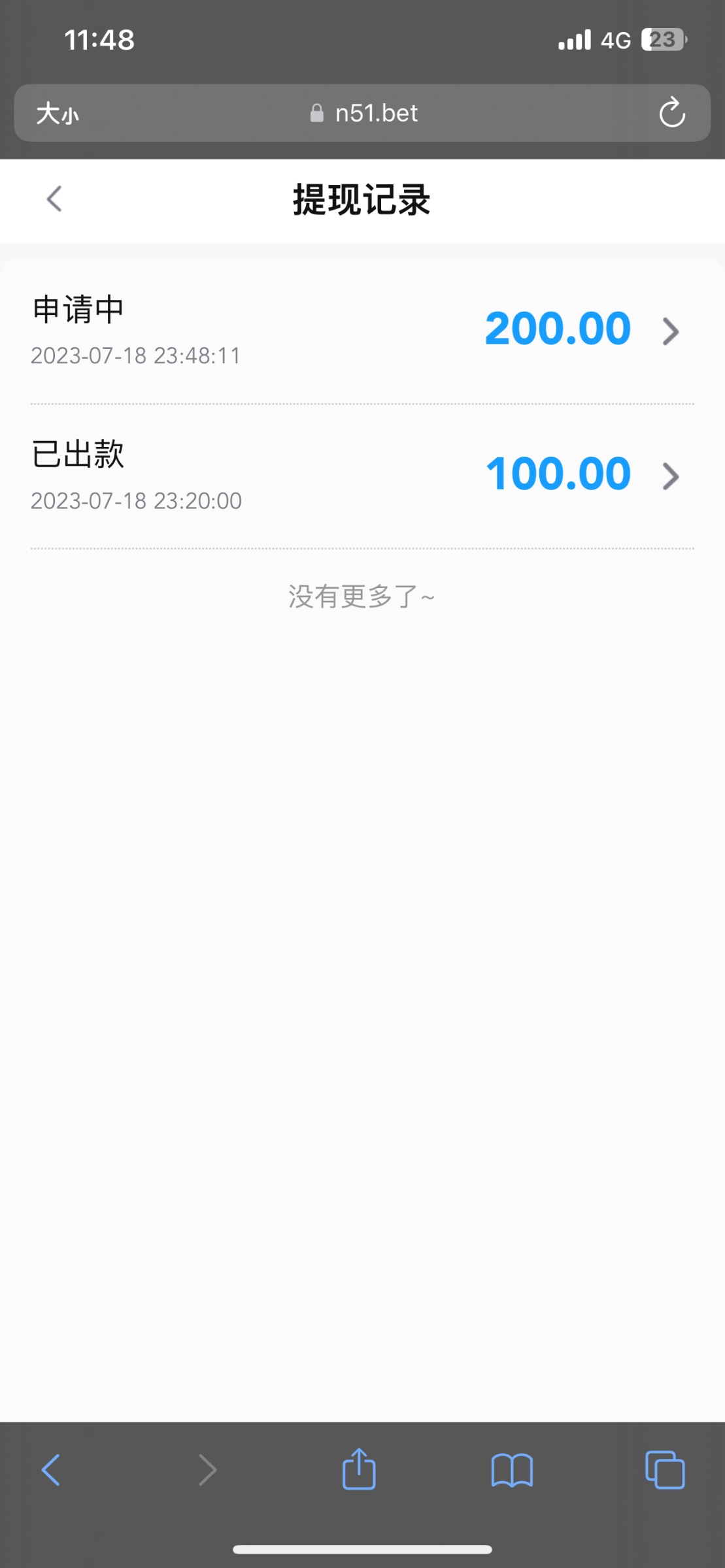 IMG_5205.png