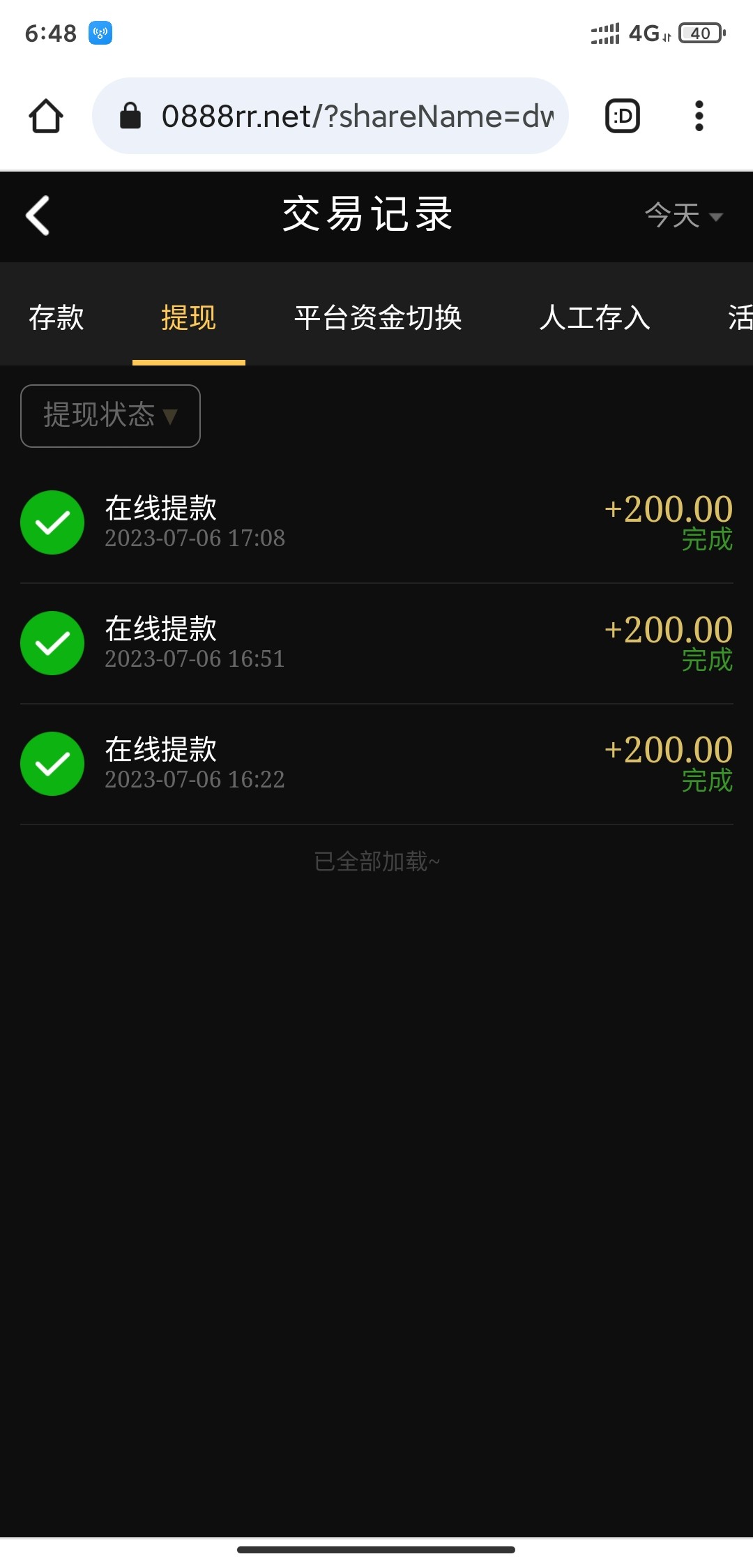 Screenshot_2023-07-06-18-48-05-745_com.android.chrome.jpg
