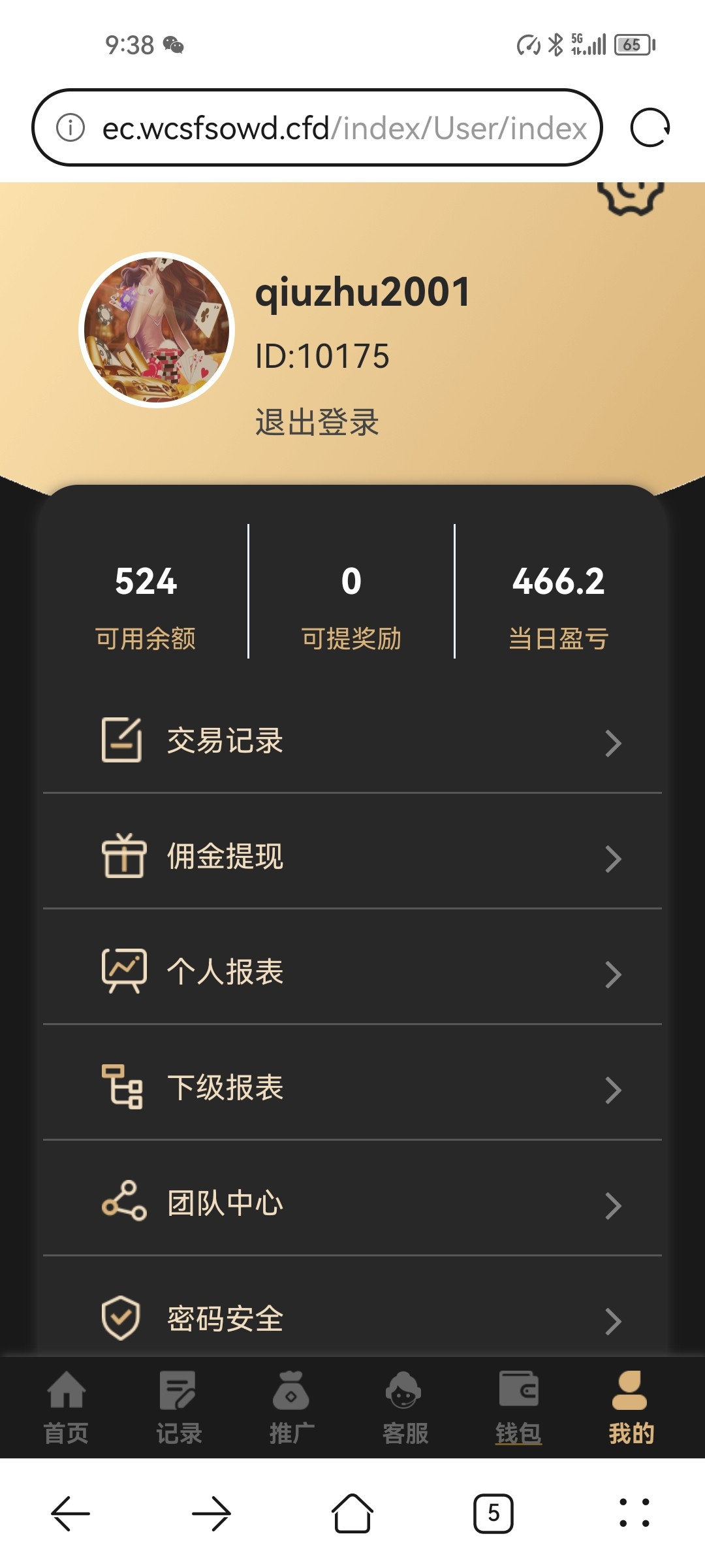 Screenshot_20230729_213817_com.huawei.browser.jpg