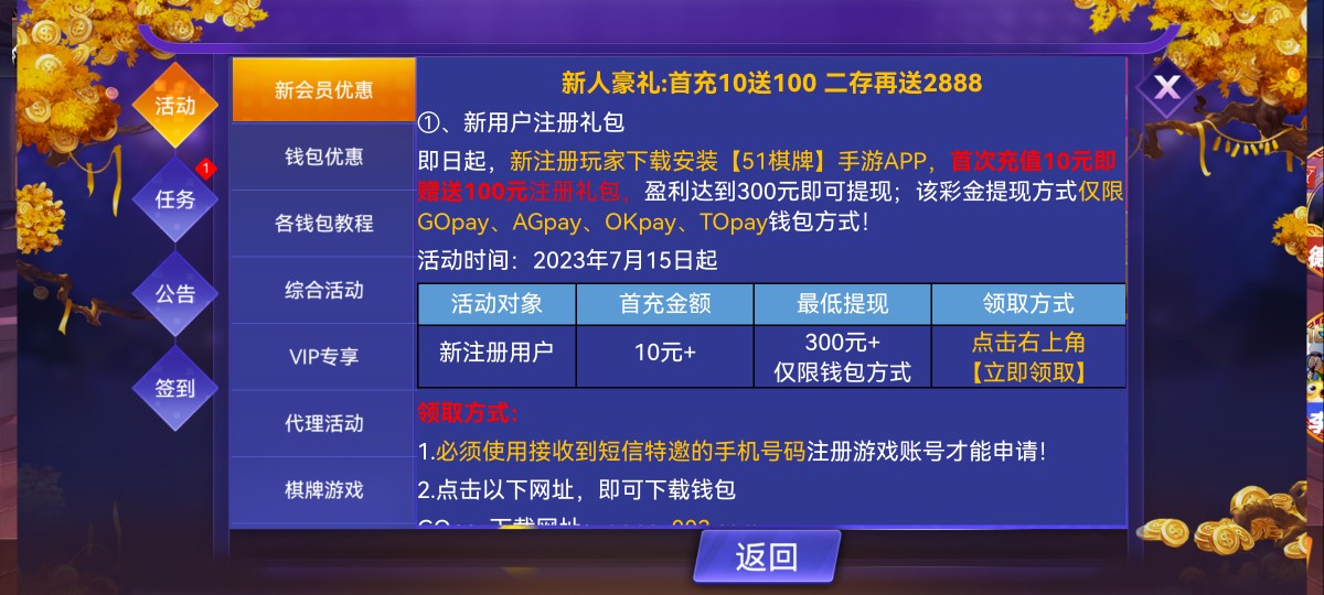 Screenshot_20230718_075903_com.a51yikpoiuytrg1221.jpg