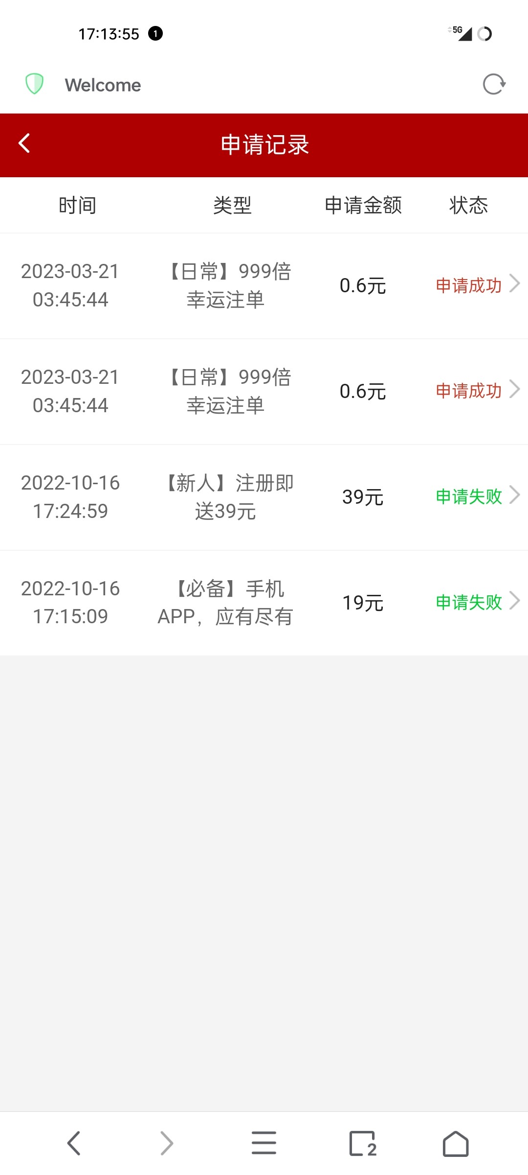 Screenshot_2023-07-02-17-13-55-15_fab32b241c9ab51b0e057c943b753947.jpg
