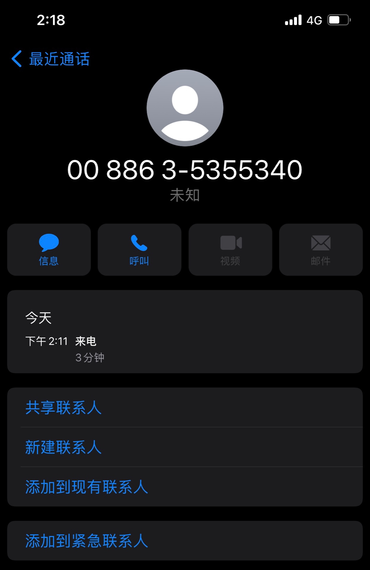 21DDFD58-0396-4C69-9640-DF59C98B1640.jpeg