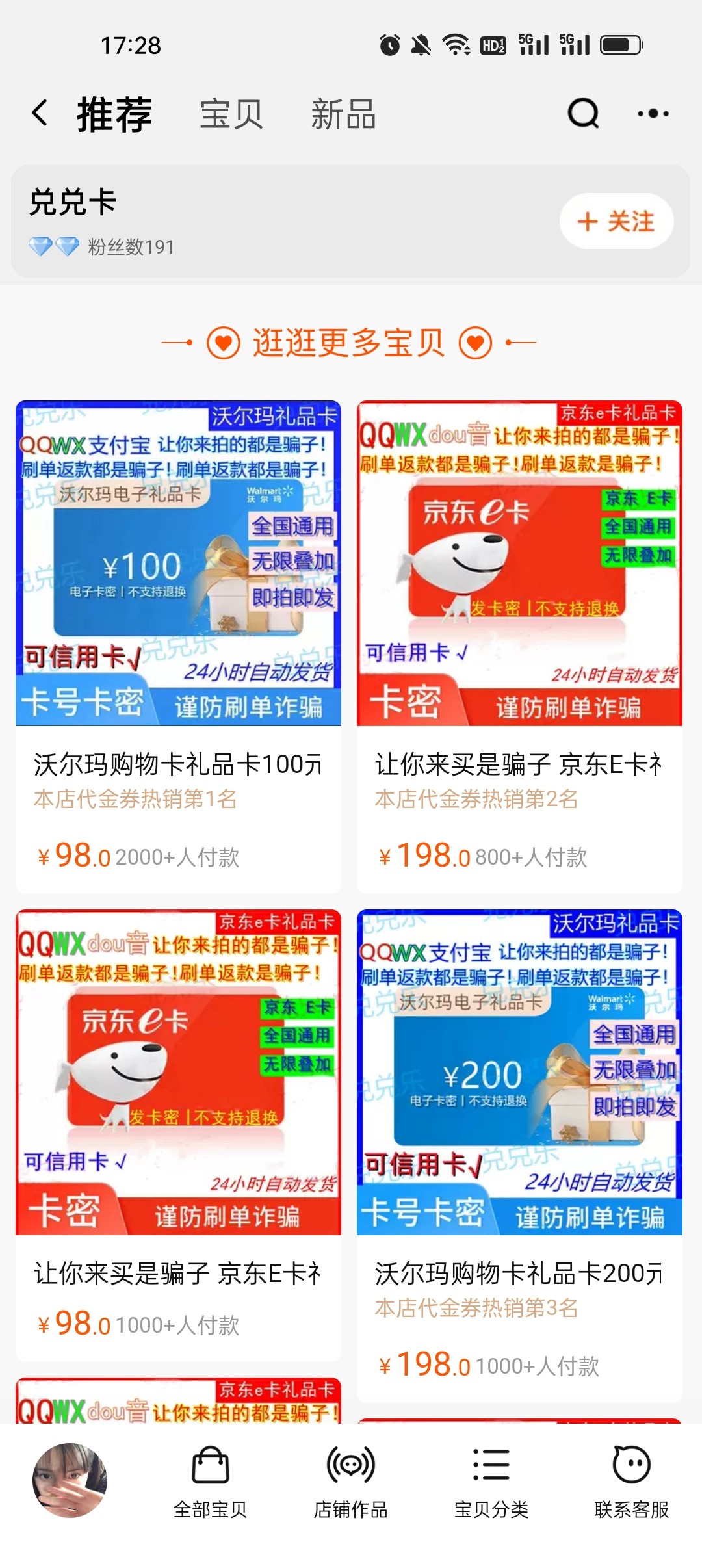 Screenshot_2023-07-20-17-28-17-72_090d9ae461b065ca11c329abb9cd0d70.jpg