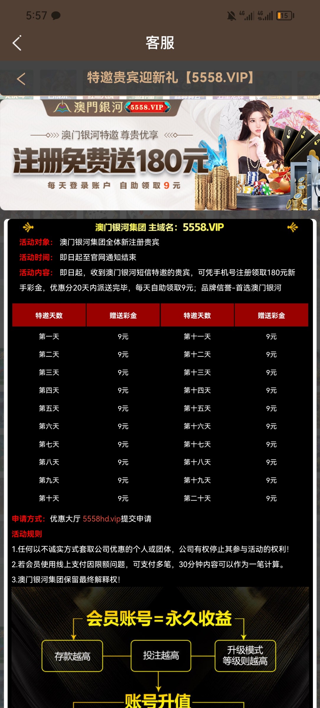 Screenshot_20230721_175703_com.amyh555n1.cocosandroid.jpg
