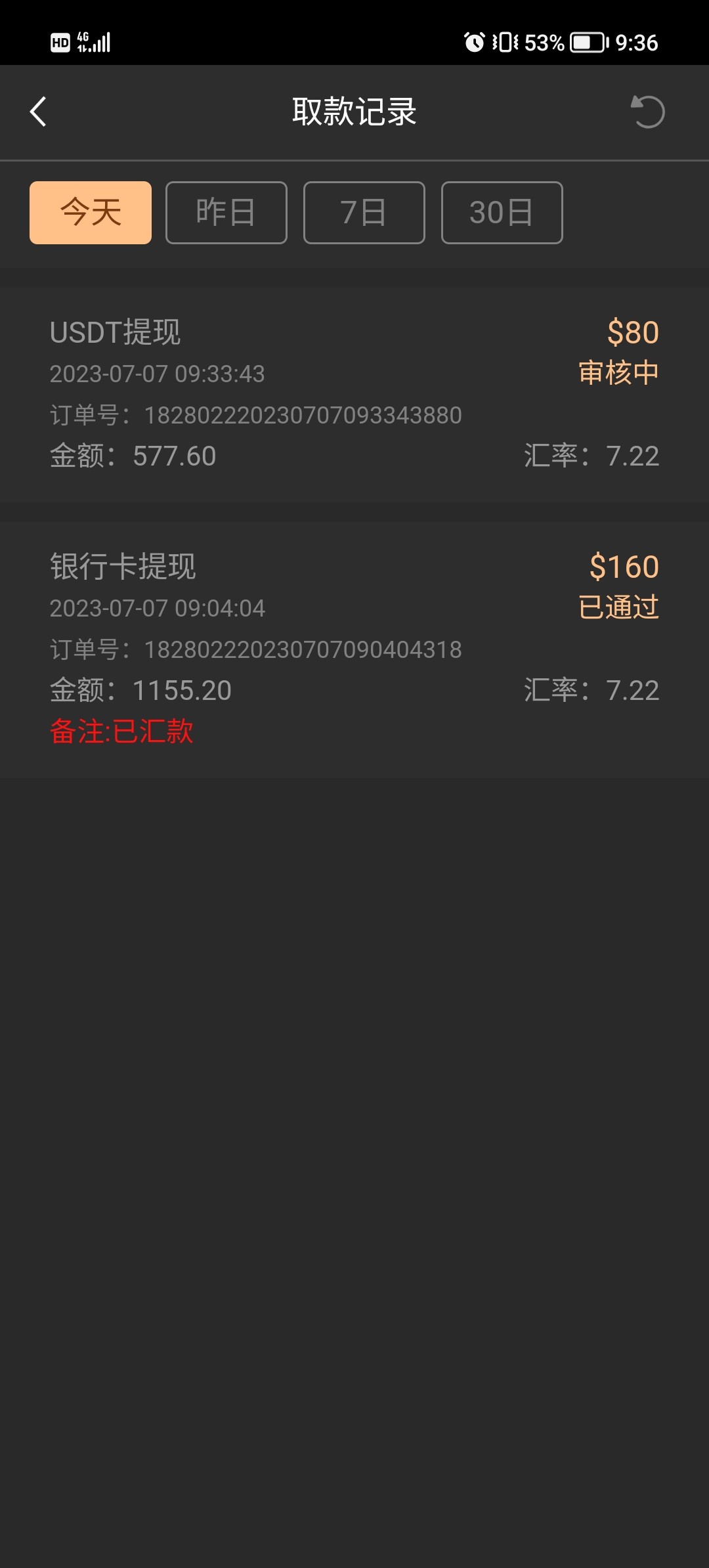 Screenshot_20230707_093631.jpg