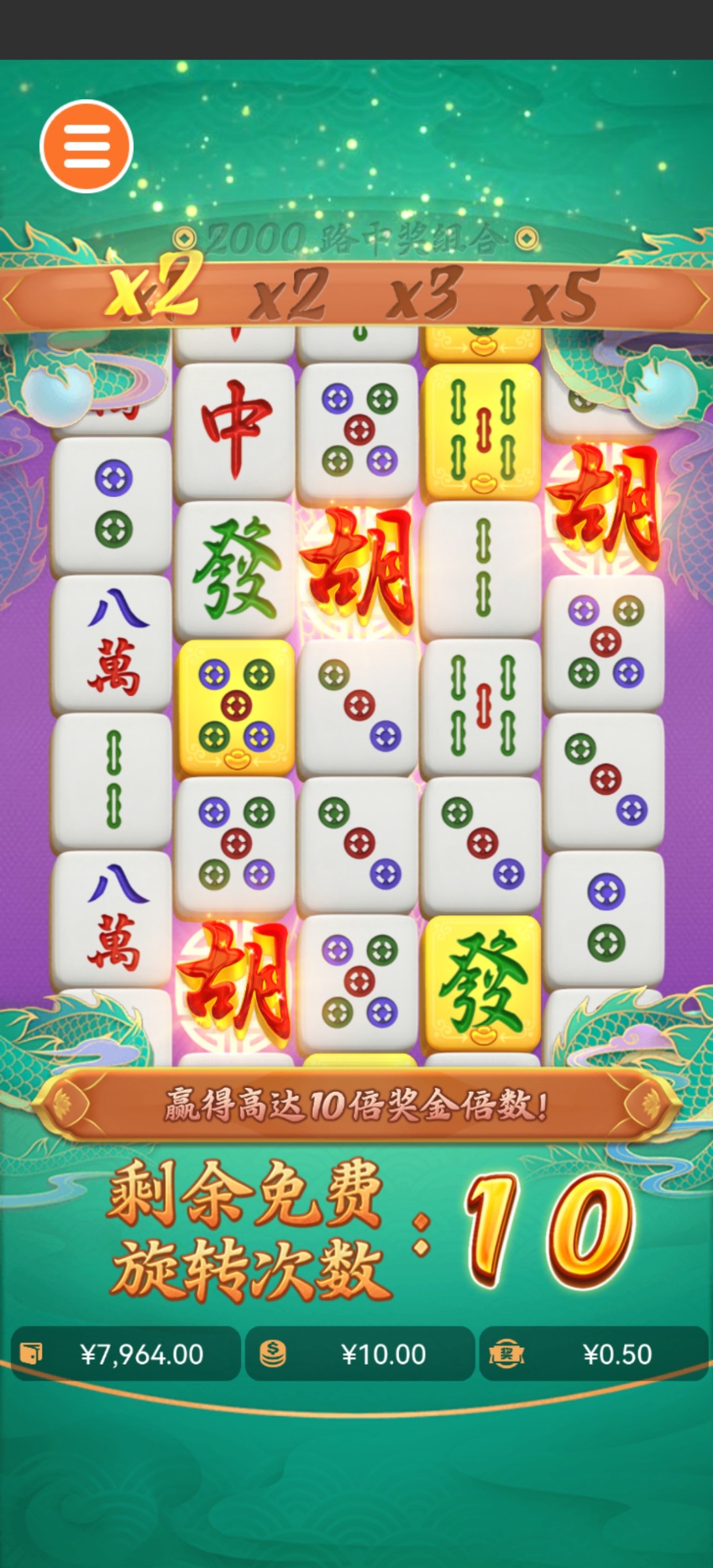 Screenshot_20230724_171438_com.and.bw.hmgj.jpg