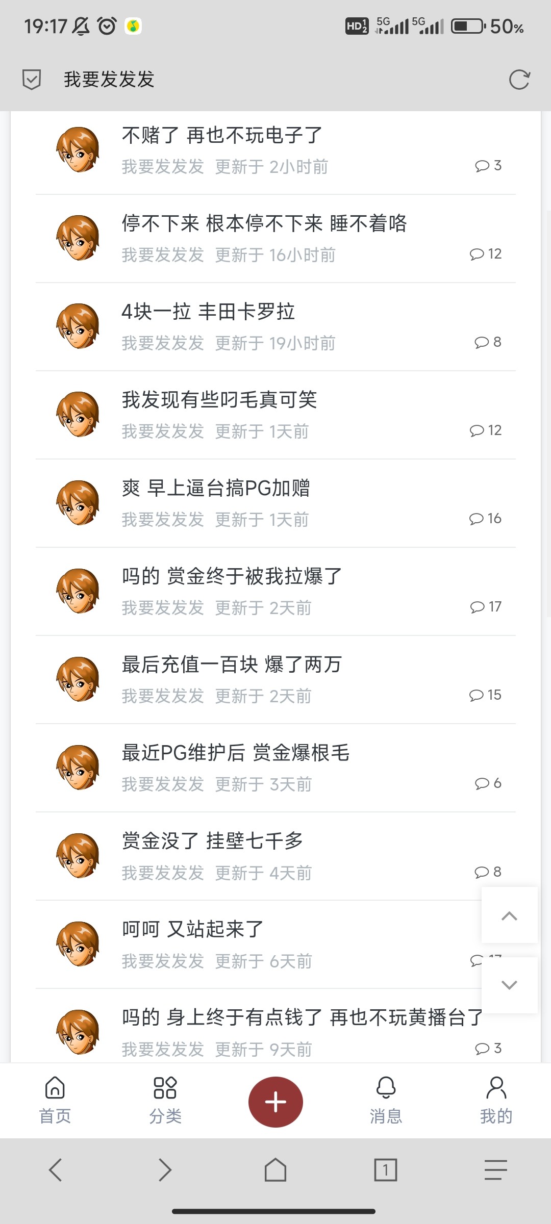Screenshot_2023-07-25-19-17-52-489_mark.via.jpg