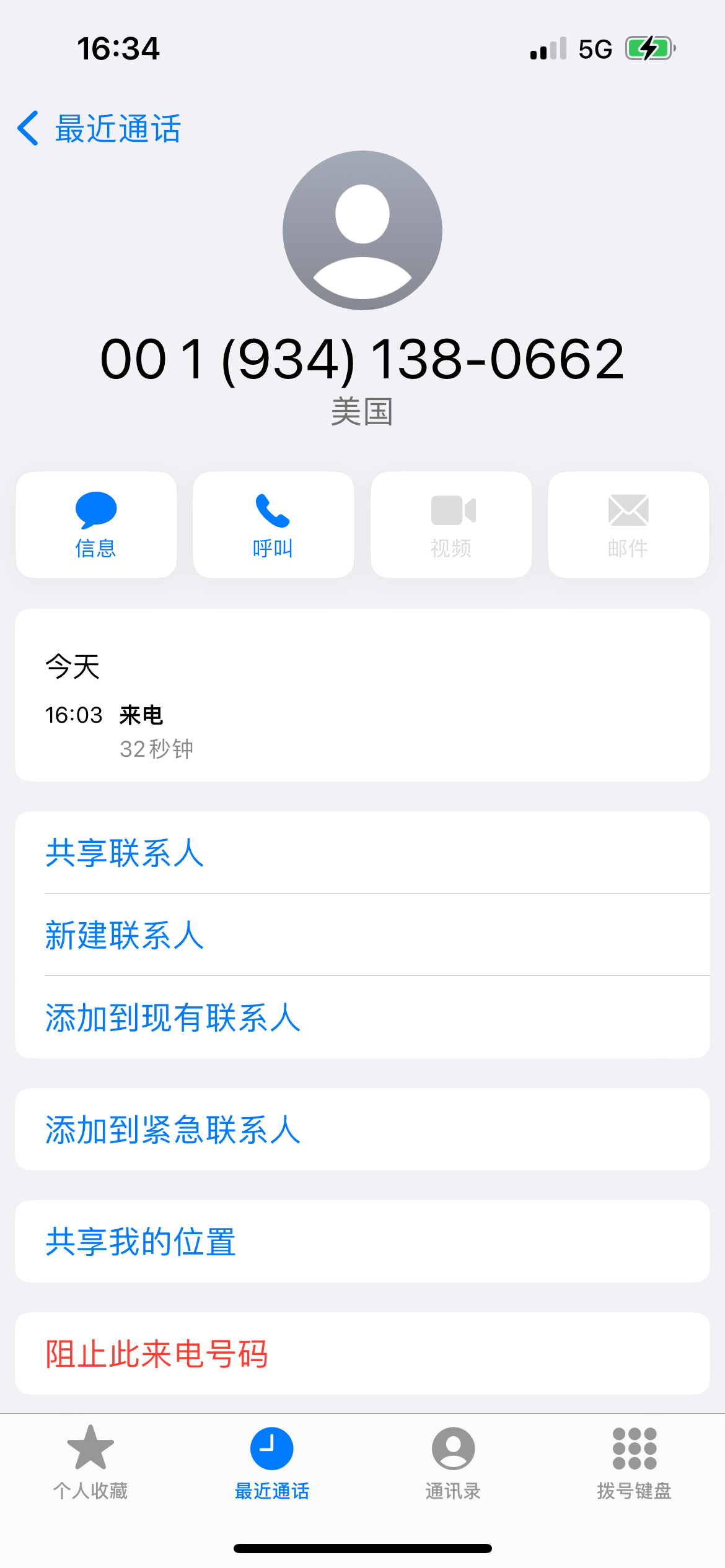 0F7B0D83-648A-4EB6-BA6B-331BA787ED72.png