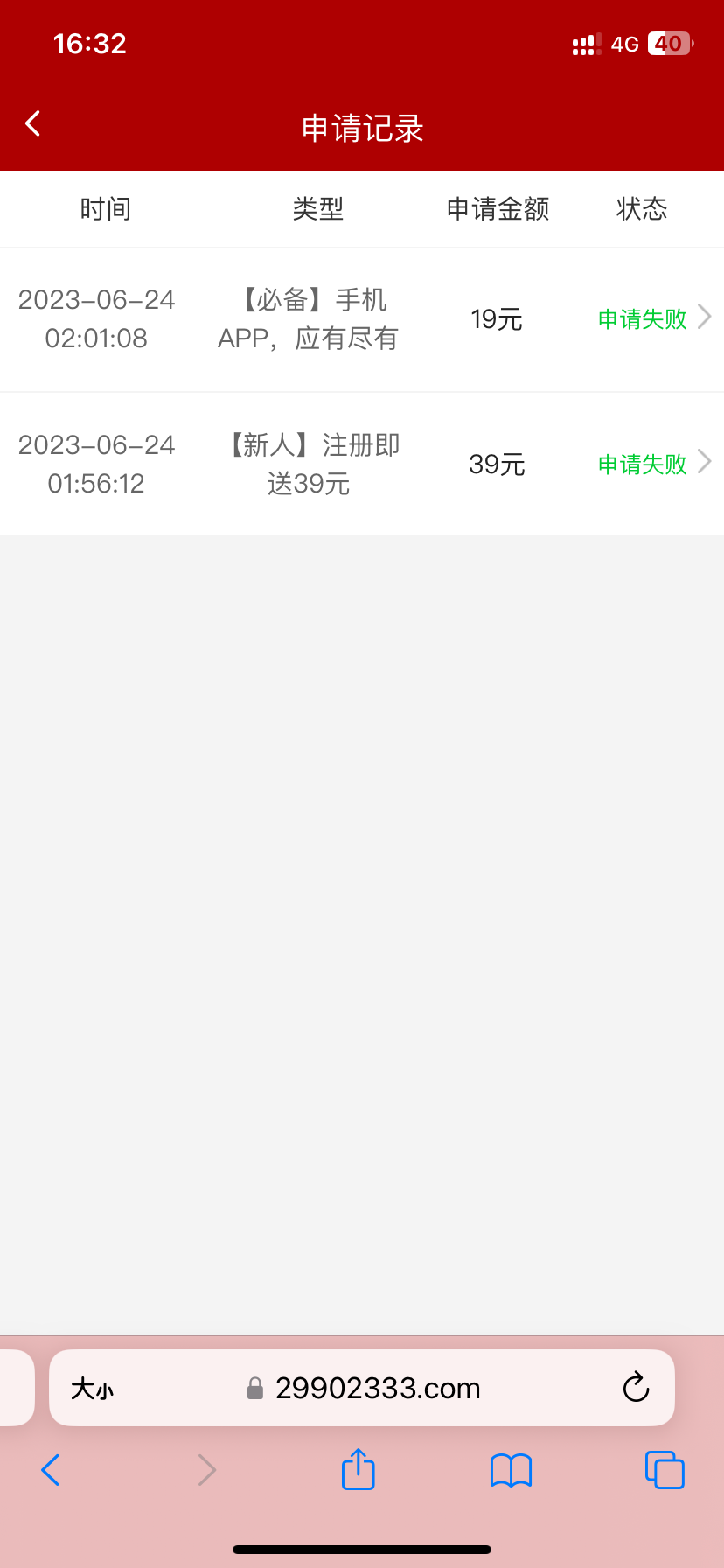 IMG_0037.png