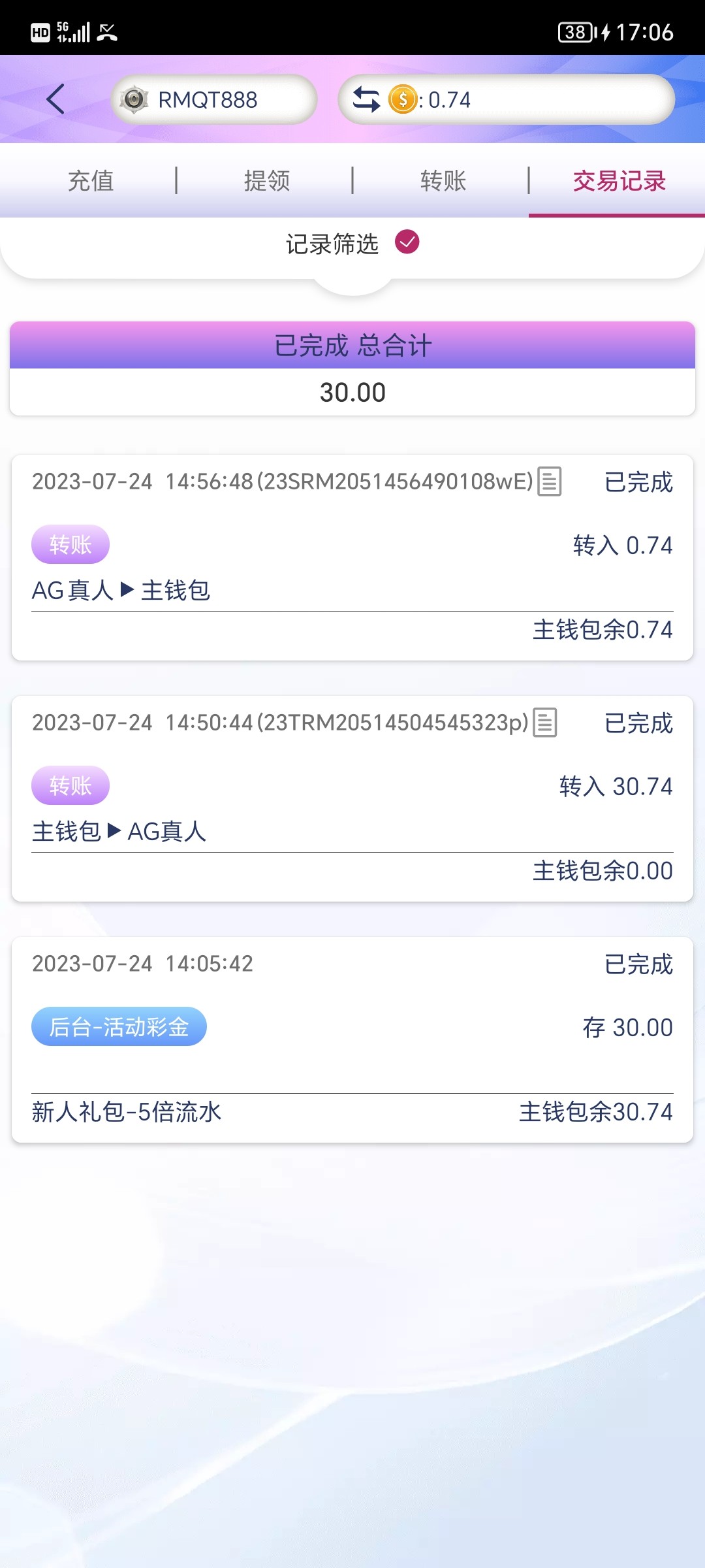 Screenshot_20230724_170654.jpg