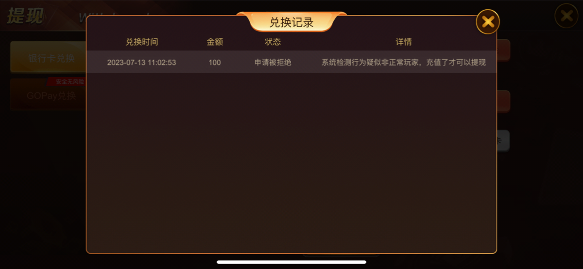 CE78A515-2EF4-4F9F-8370-3ED310BFE31C.png
