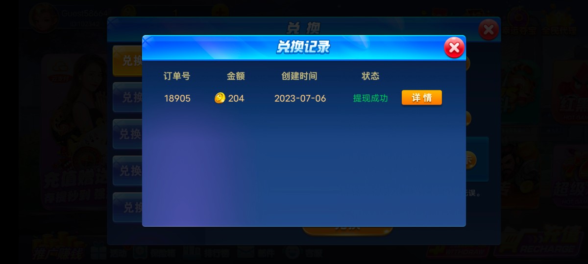 Screenshot_20230706_163846.jpg