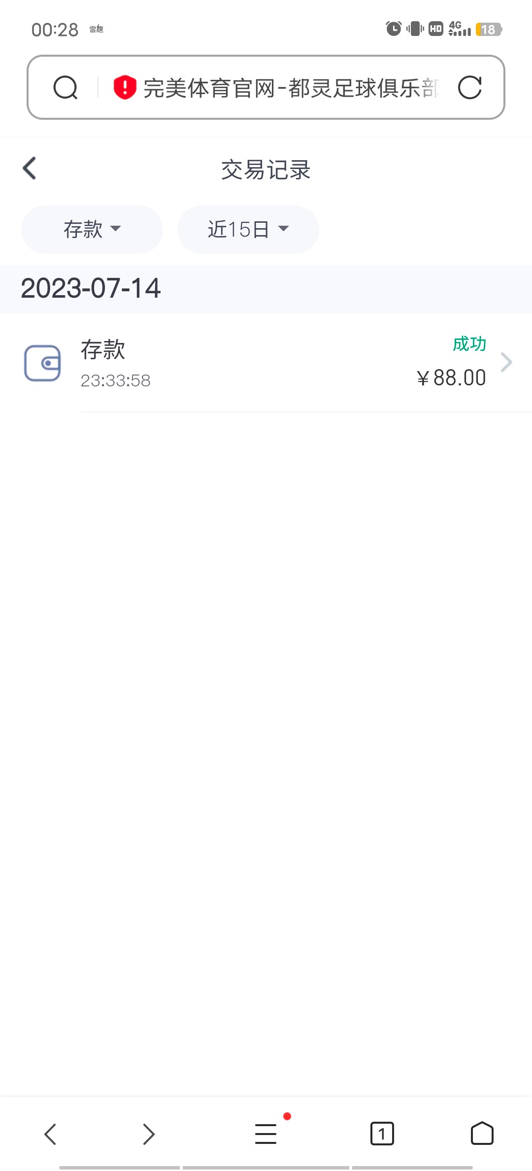 Screenshot_20230716_002809.jpg