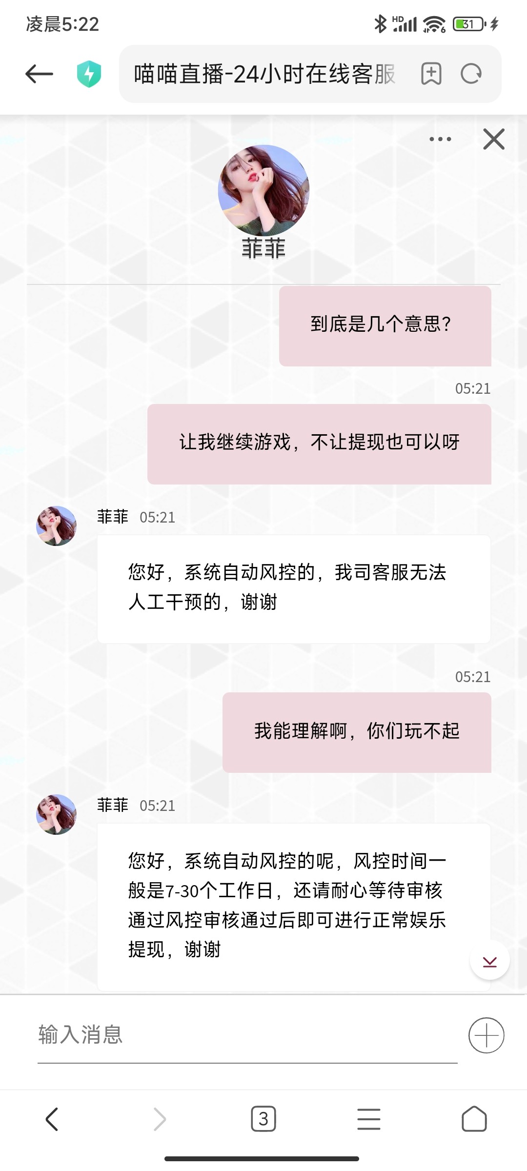 Screenshot_2023-07-16-05-22-22-560_com.android.browser.jpg