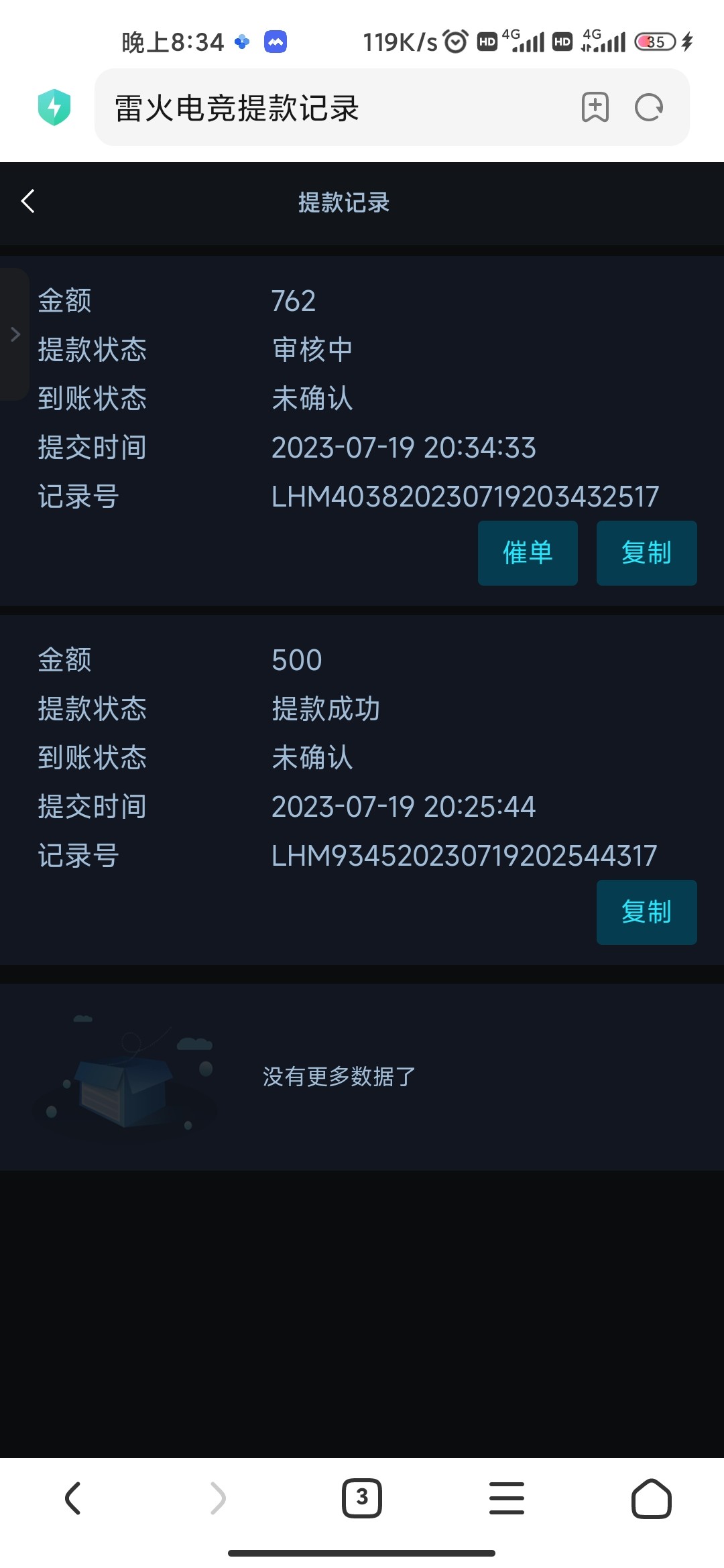 Screenshot_2023-07-19-20-34-51-704_com.android.browser.jpg