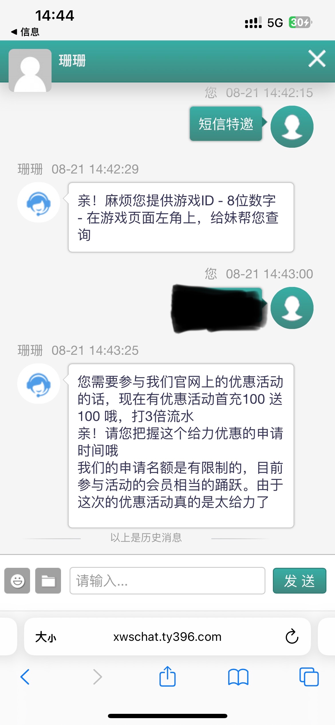 769D6B53-BBEB-424D-A893-F6E26F375AB4.jpeg