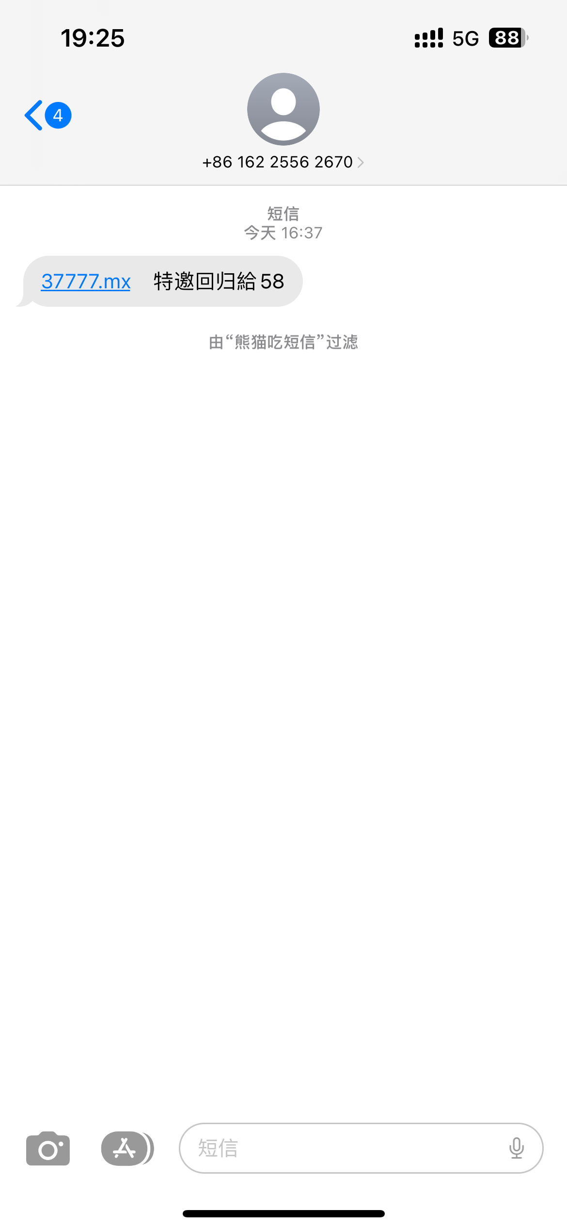 71187330-D5ED-41A1-8300-98837F1A9966.png