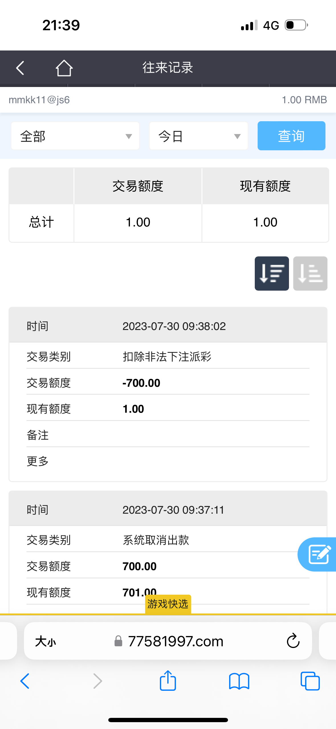 E87572F3-58BC-4F55-97E1-03339A25B82A.png