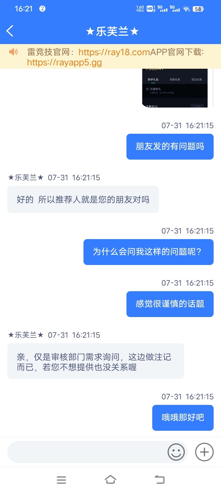 Screenshot_20230731_162121.jpg