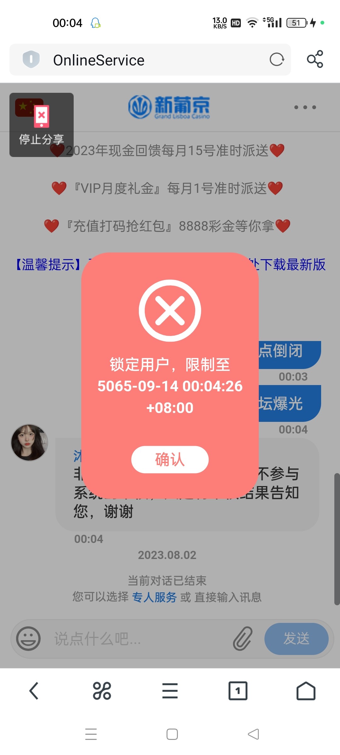Screenshot_2023-08-02-00-04-46-36_11d59881ebb69c15251b128bef75a7ea.jpg