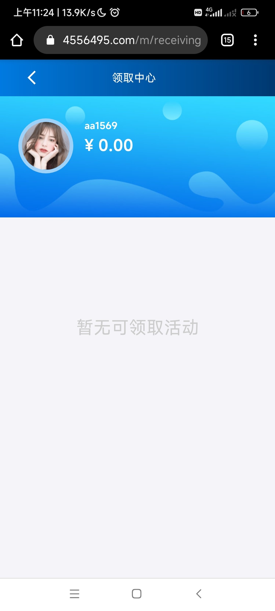 Screenshot_2023-08-08-11-24-02-162_com.android.chrome.jpg