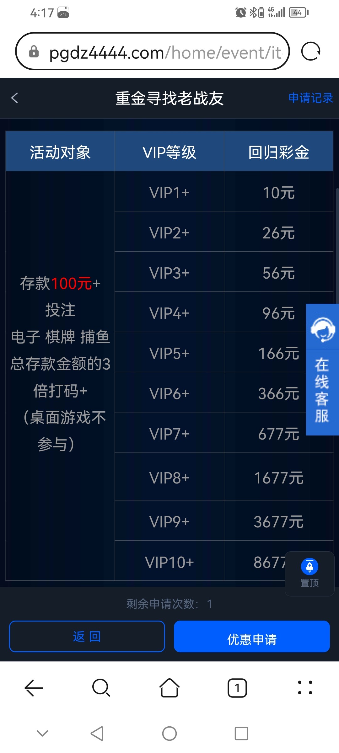 Screenshot_20230829_161725_com.huawei.browser.jpg