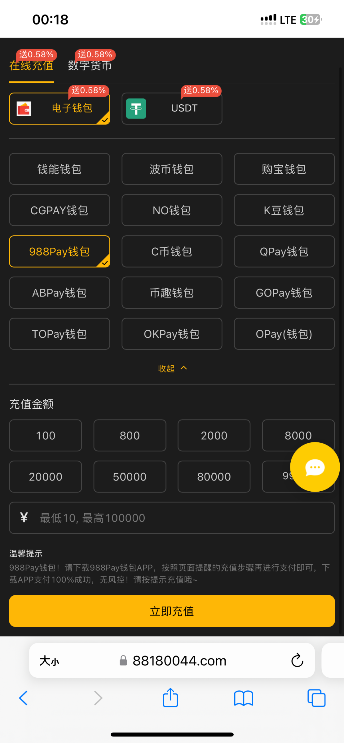 FD28B145-B745-4FCC-80A7-79112C2B3C65.png