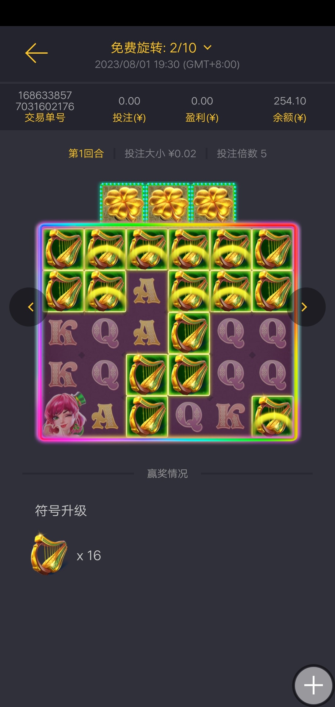 Screenshot_20230801_193535.jpg