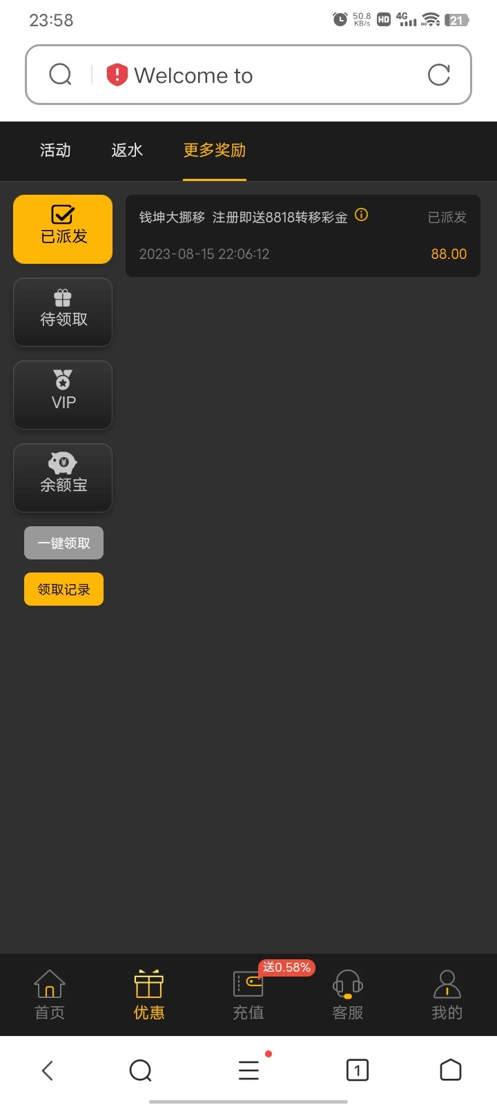 Screenshot_20230815_235820.jpg
