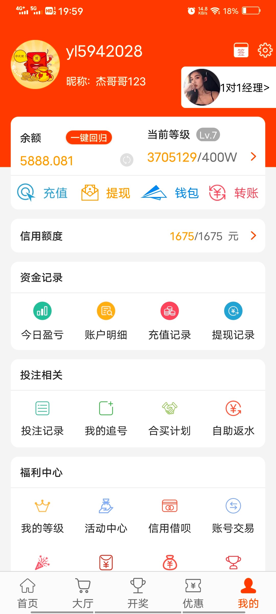 Screenshot_20230805_195941.jpg