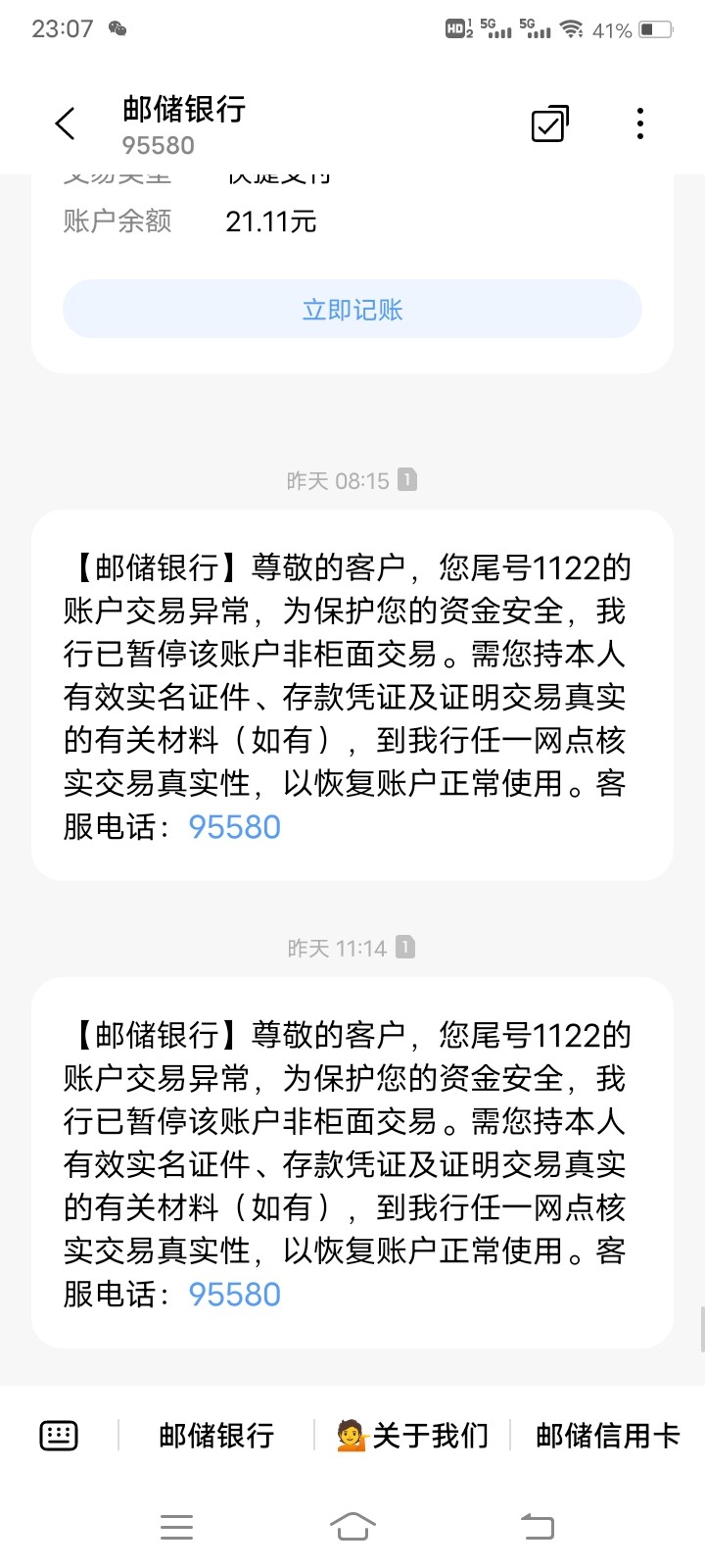 Screenshot_20230819_230748.jpg