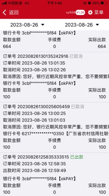 D609045A-8878-4BD7-9F99-0977DD5F4E74.jpeg
