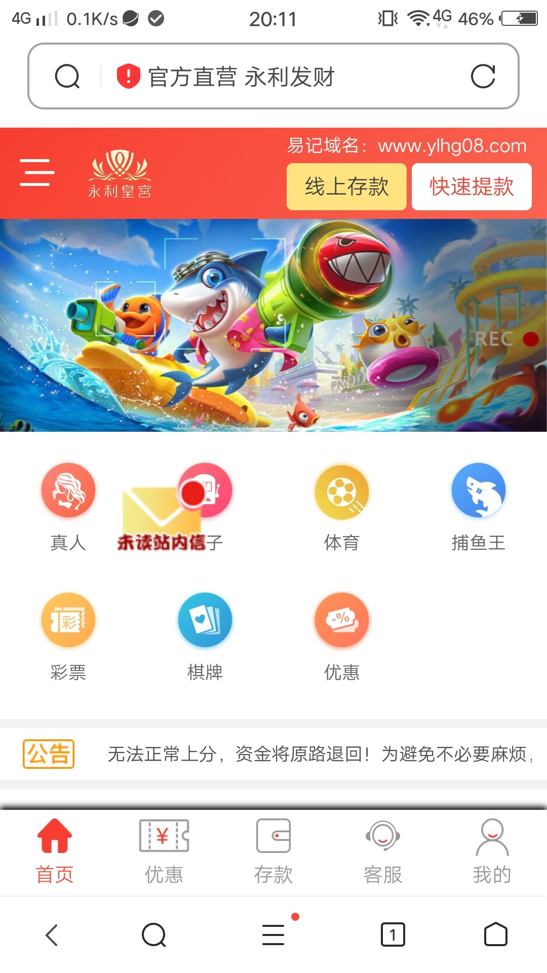 截屏_20230822_201117.jpg
